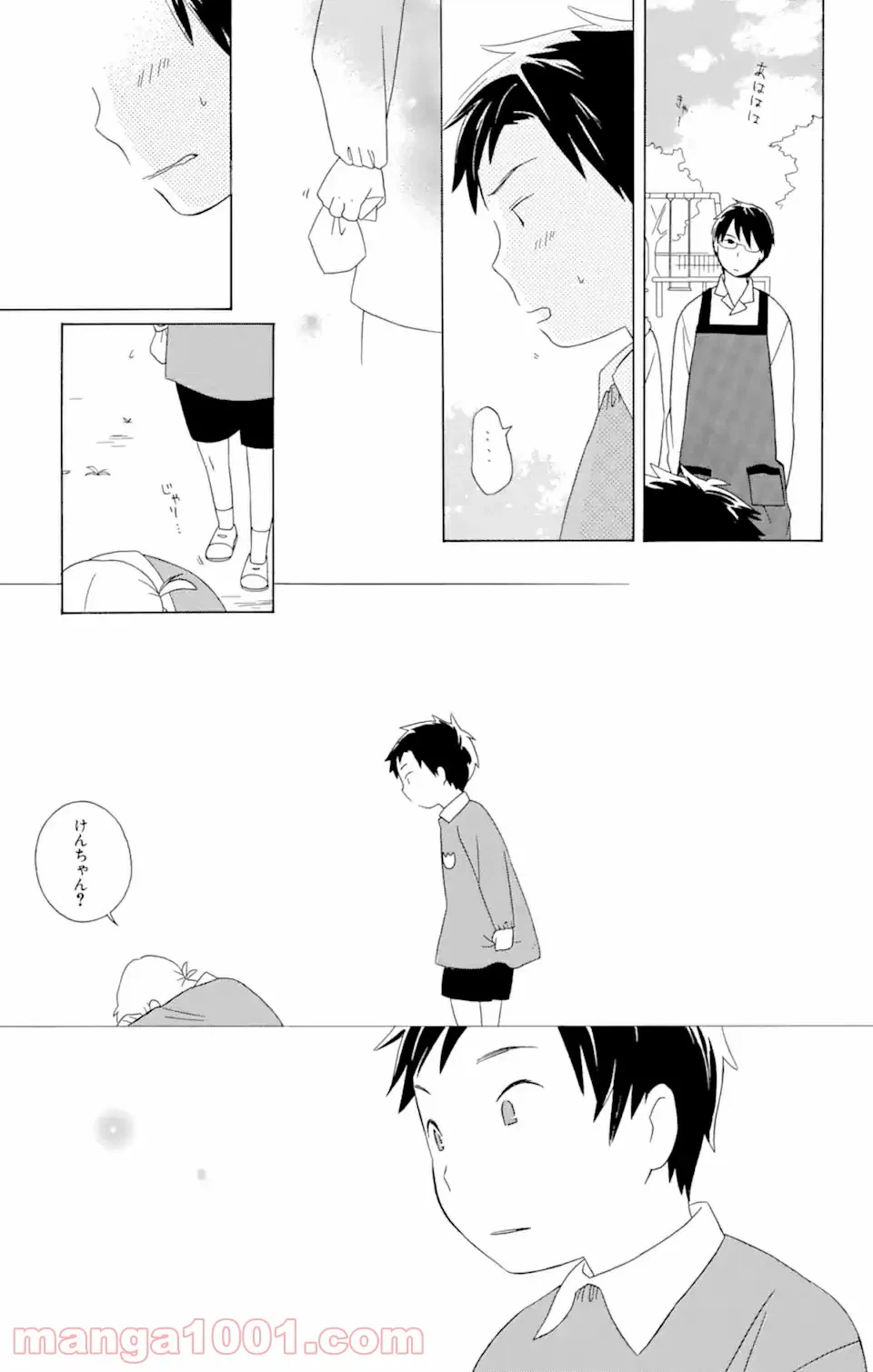 ページ 6 — 第15.3話