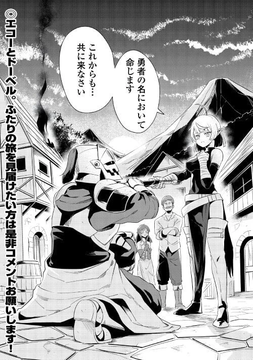 ページ 44 — 第3話
