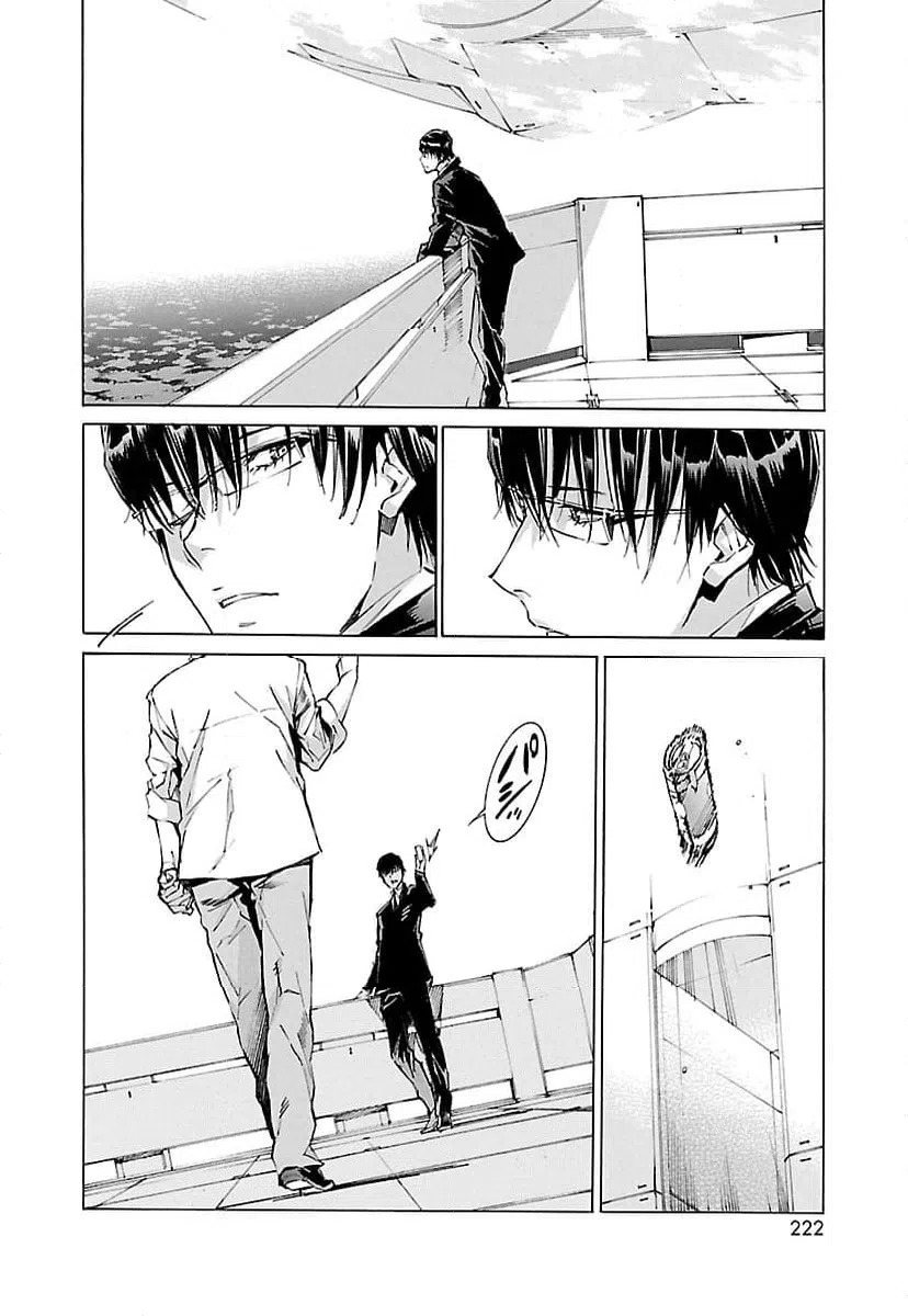 ページ 4 — 第118話