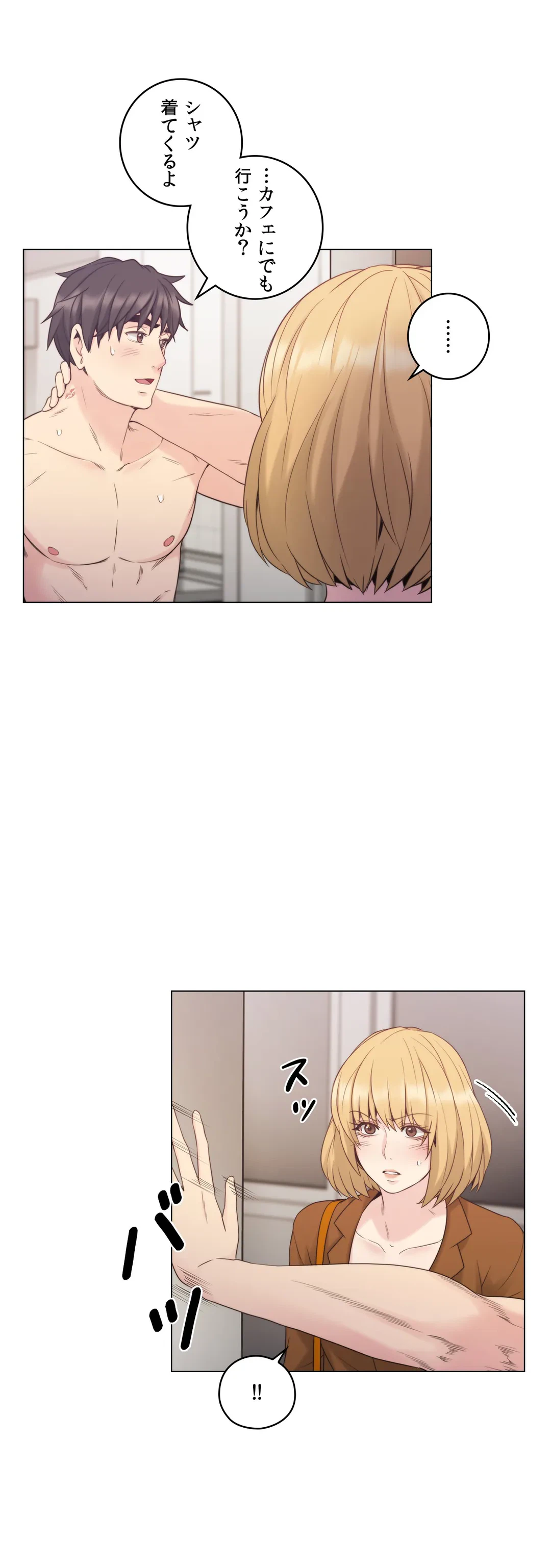 ページ 31 — 第36話