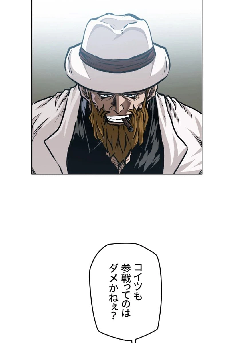 ページ 25 — 第168話