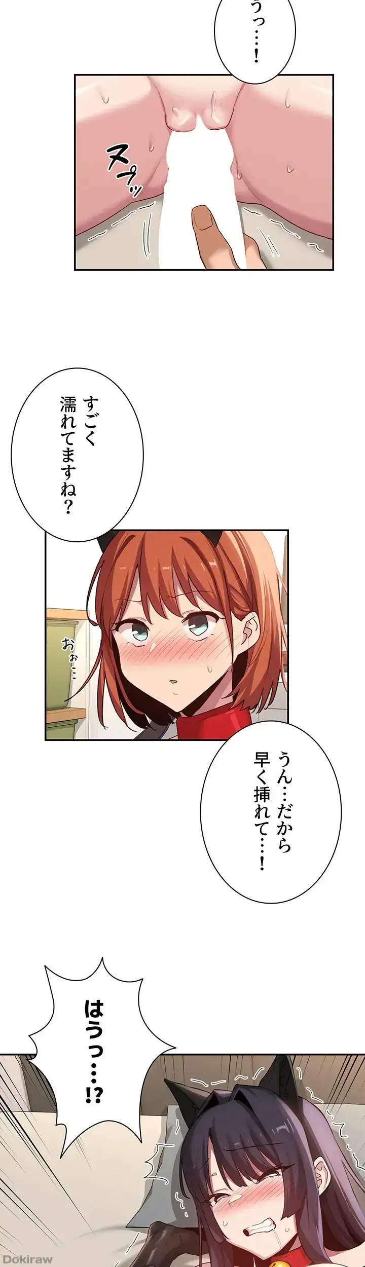 ページ 31 — 第106話