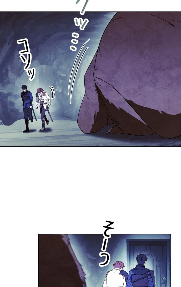 ページ 25 — 第46話