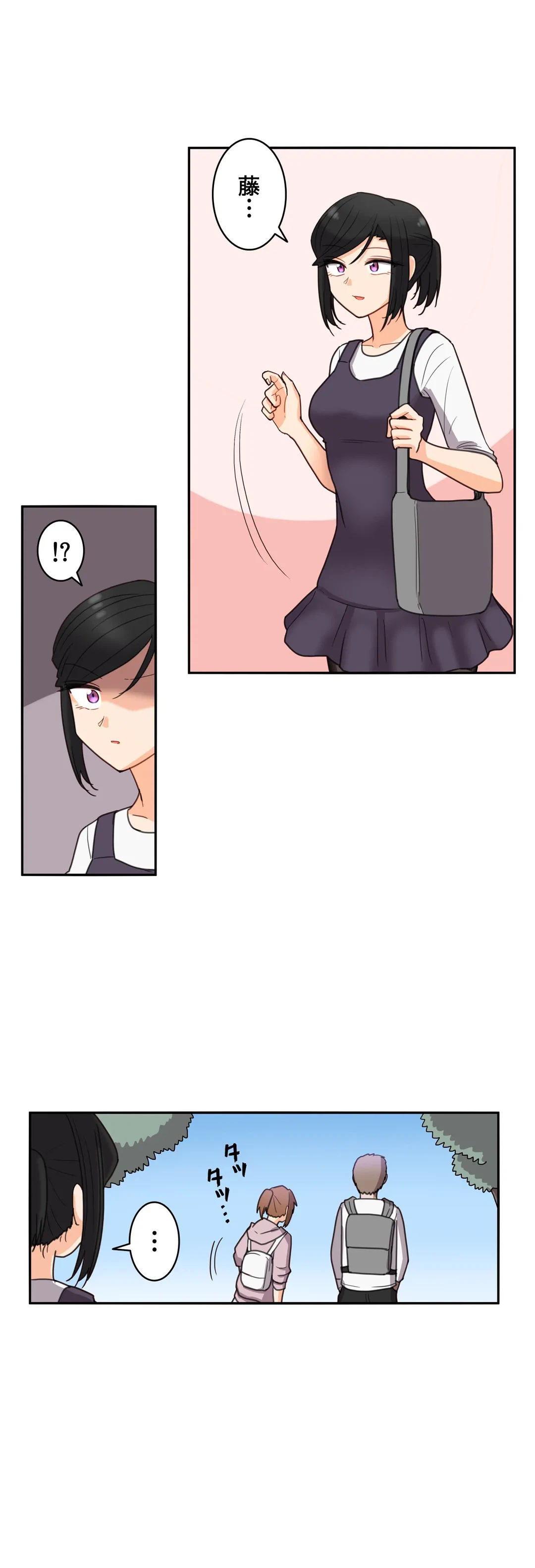 ページ 5 — 第36話