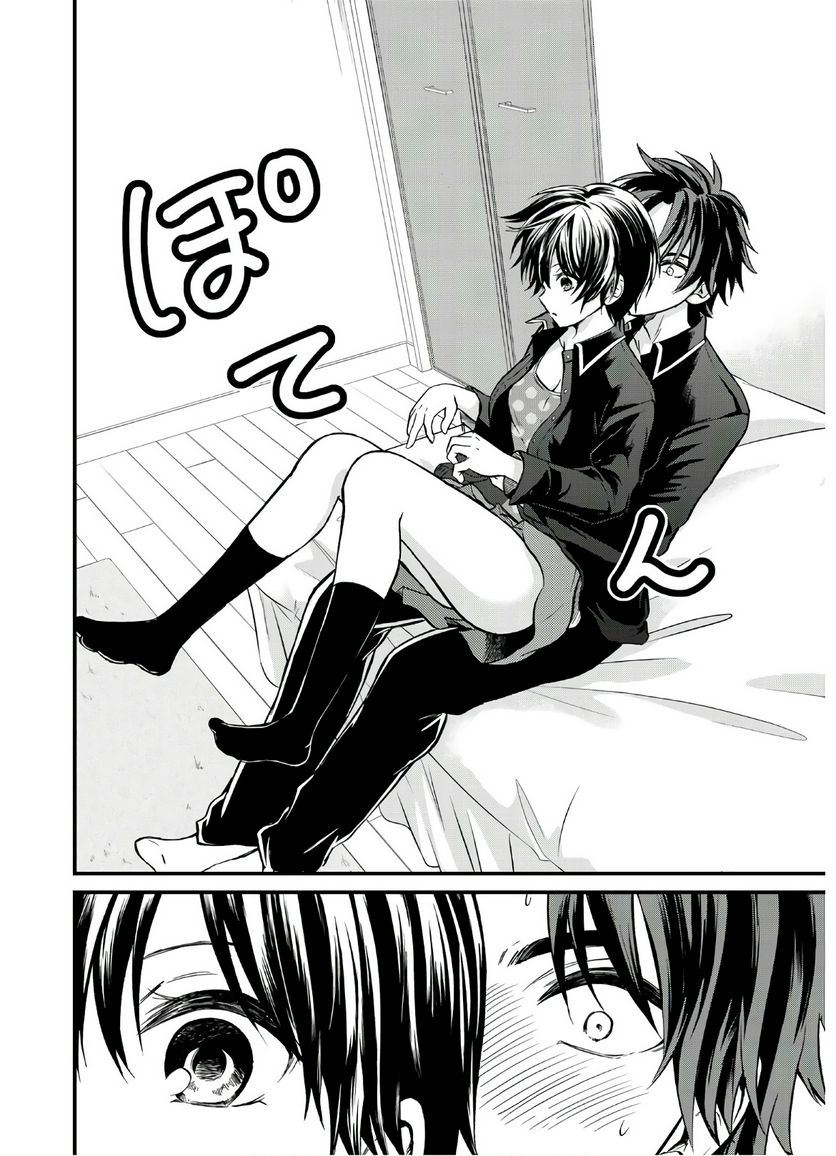 ページ 6 — 第7話