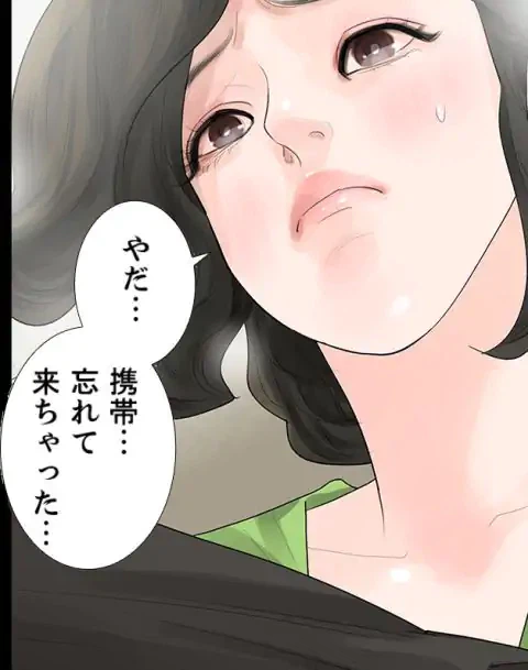 ページ 12 — 第21話
