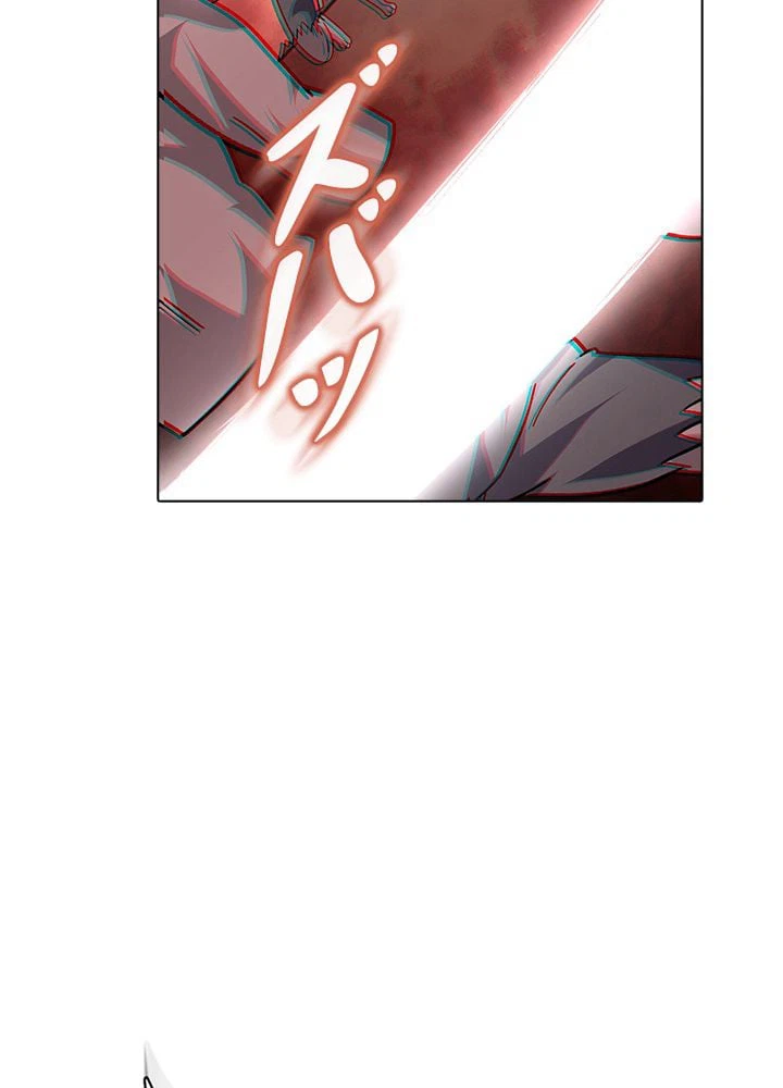 ページ 16 — 第233話