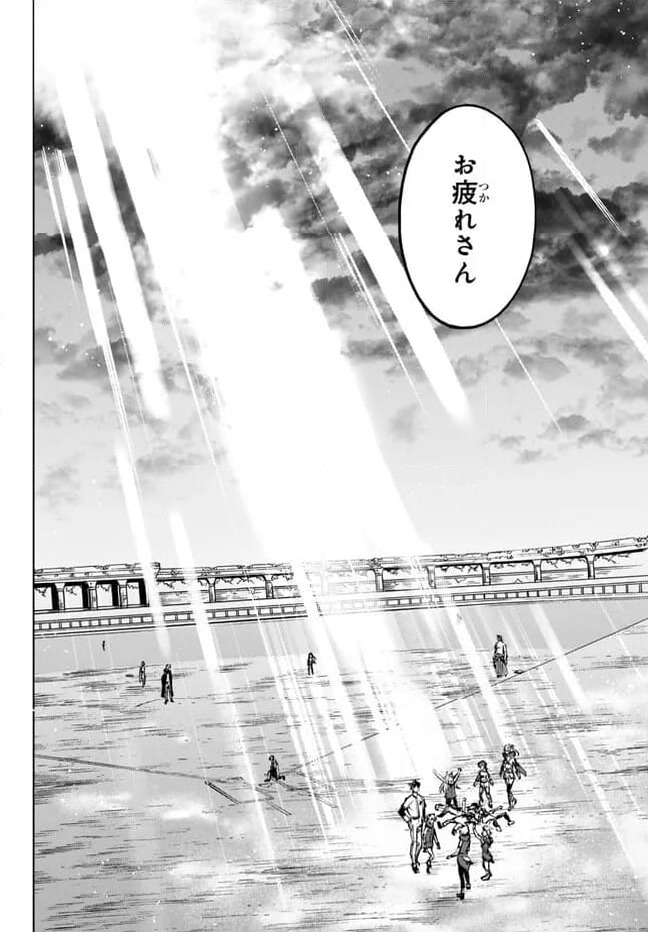 ページ 31 — 第36.2話