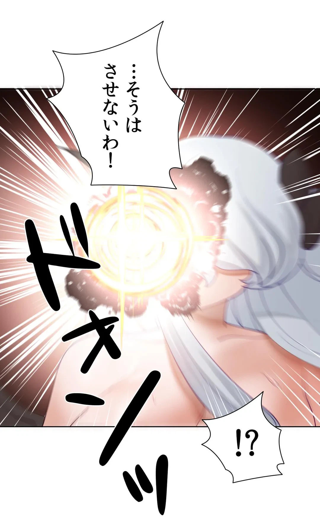 ページ 18 — 第60.5話