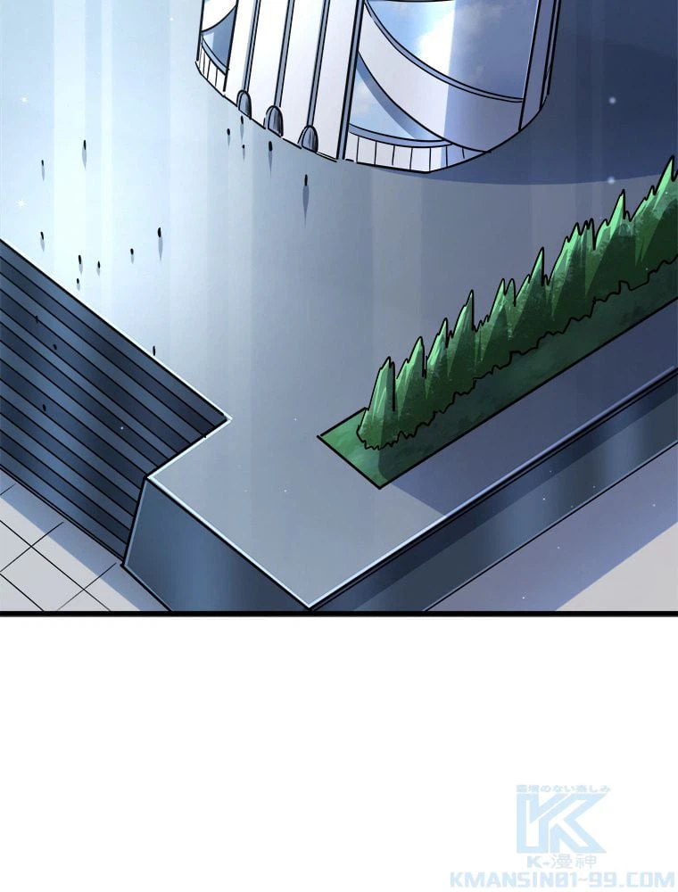 ページ 11 — 第46話