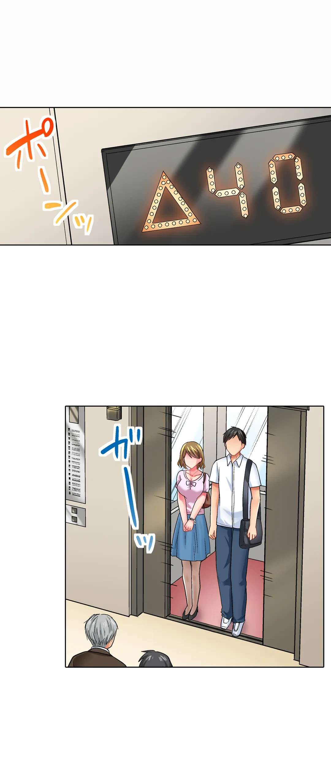 ページ 9 — 第28話