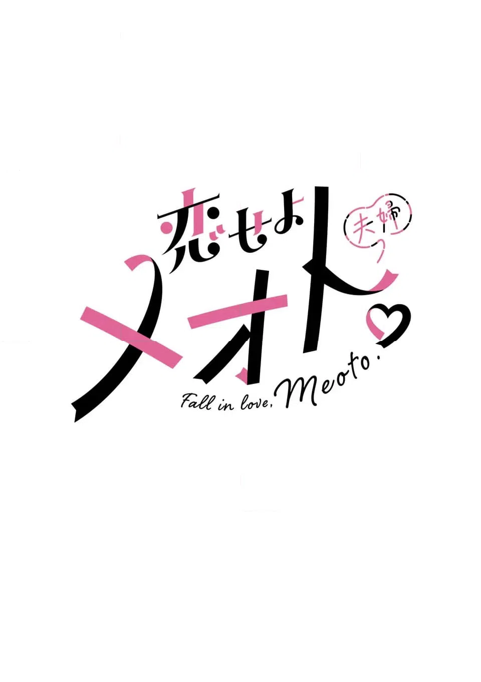 ページ 17 — 第41話
