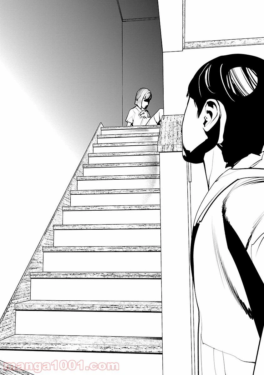ページ 12 — 第5話