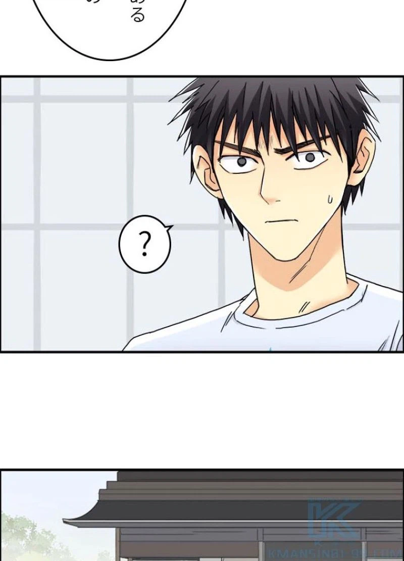 ページ 16 — 第153話
