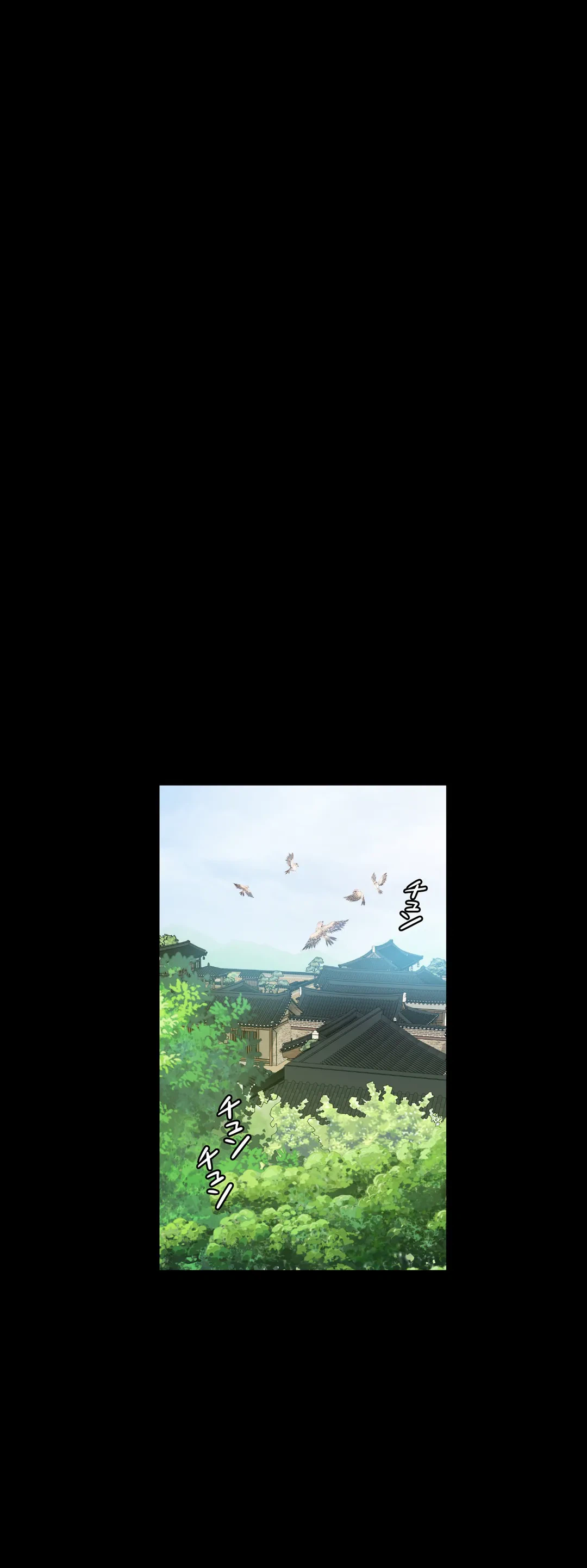 ページ 21 — 第5話