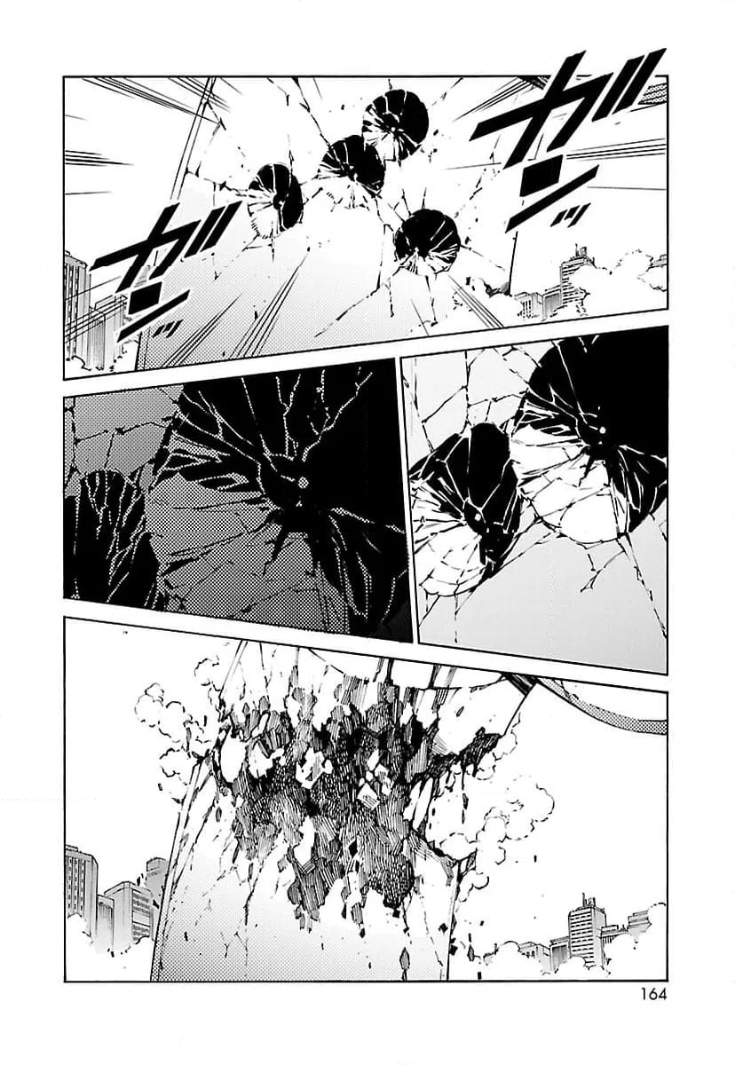 ページ 18 — 第91話