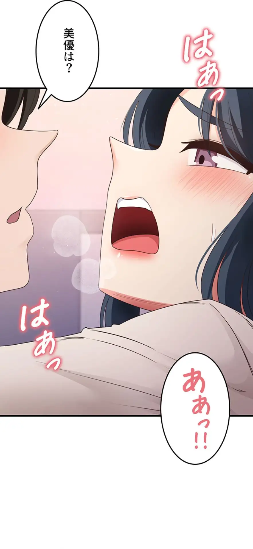 ページ 17 — 第51話