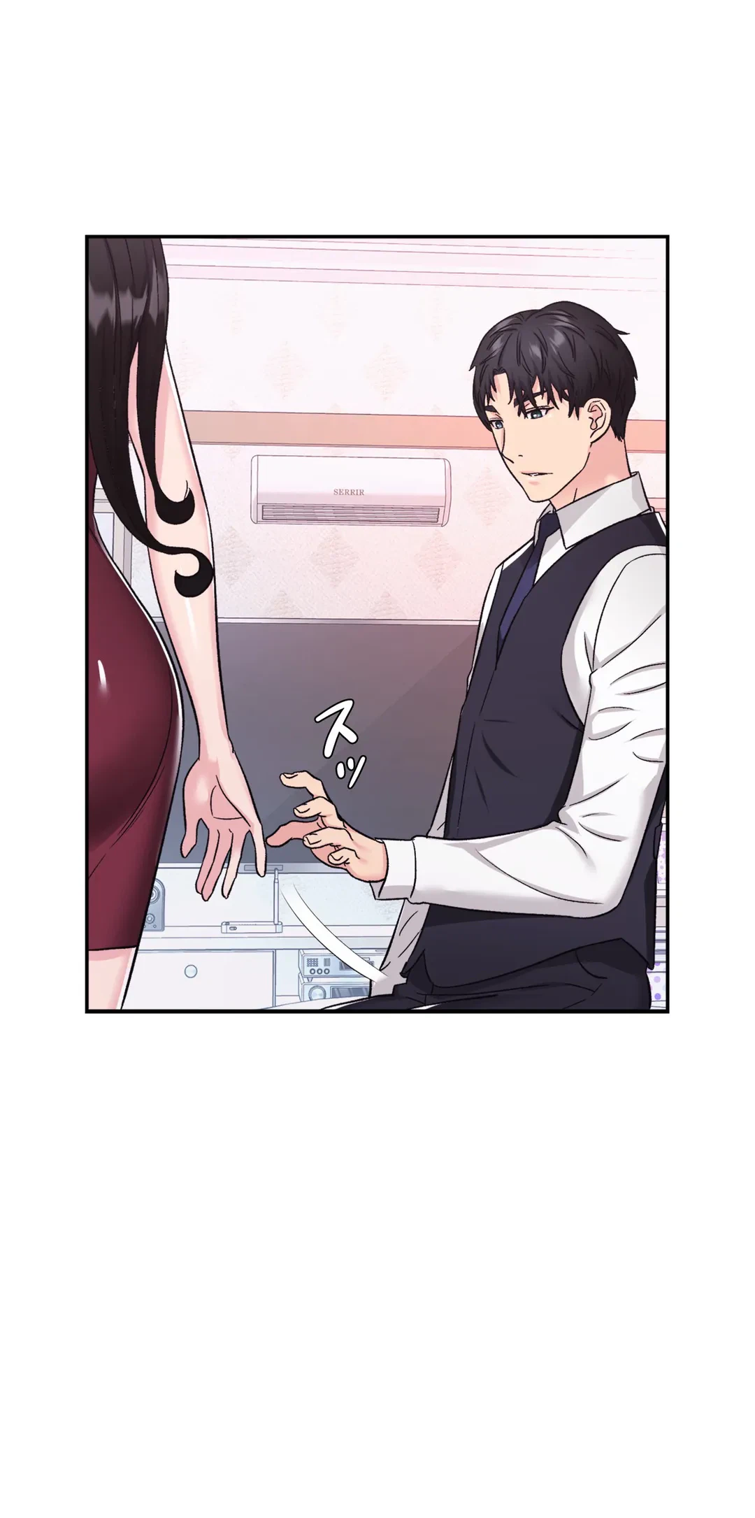 ページ 11 — 第7話