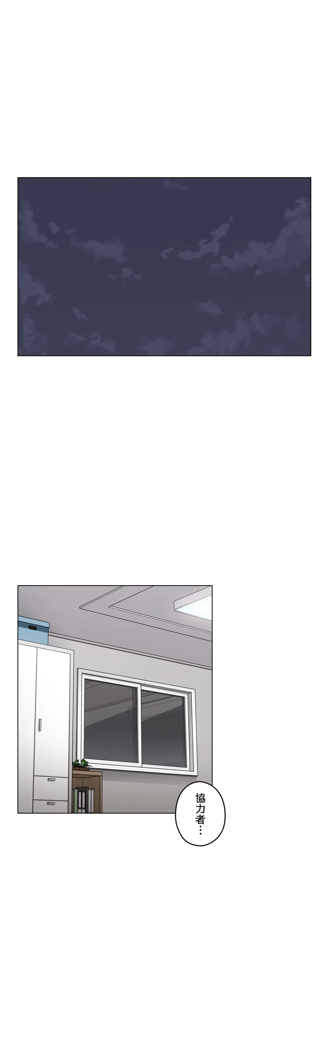 ページ 4 — 第54話