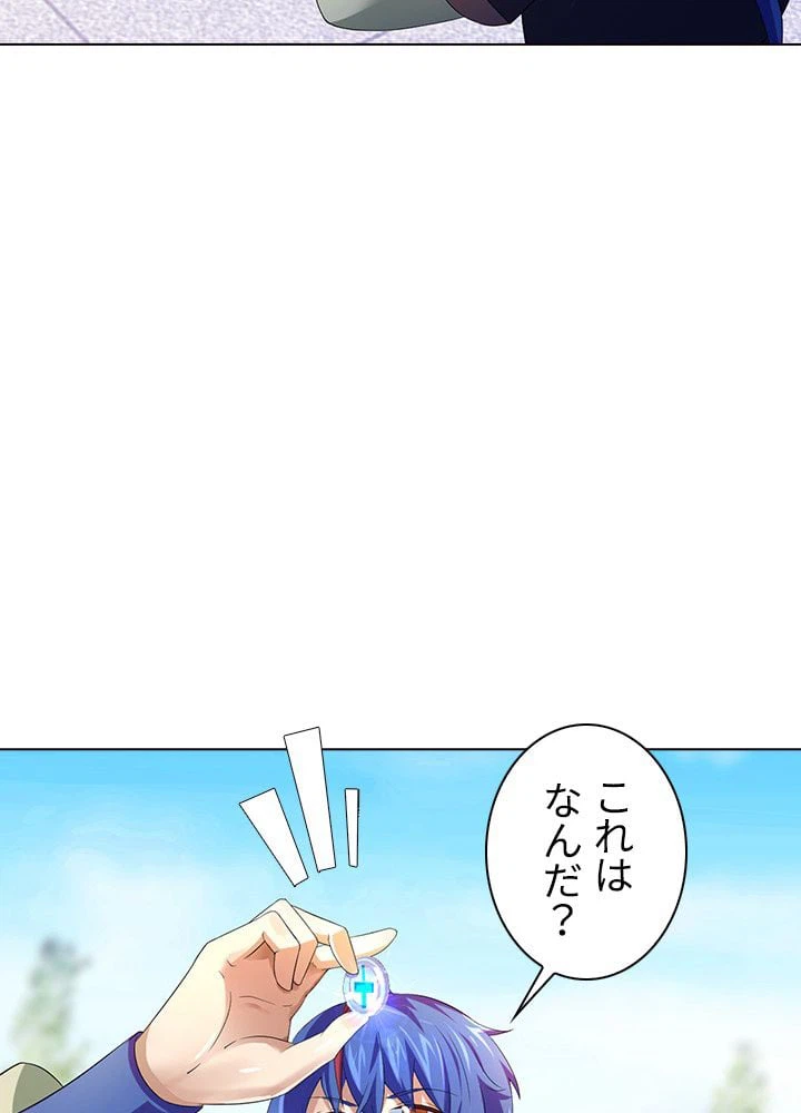 ページ 10 — 第47話