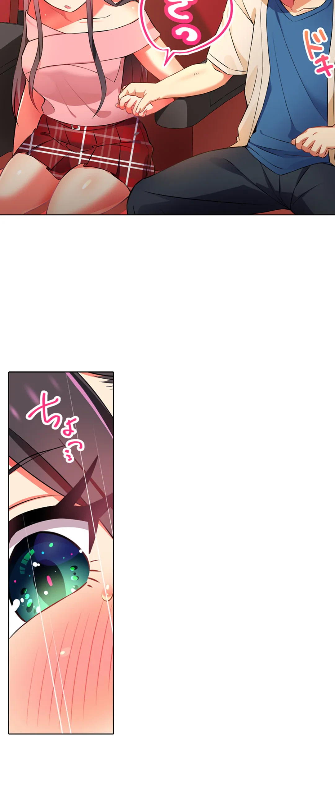 ページ 15 — 第23話