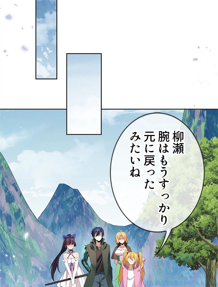 ページ 23 — 第114話