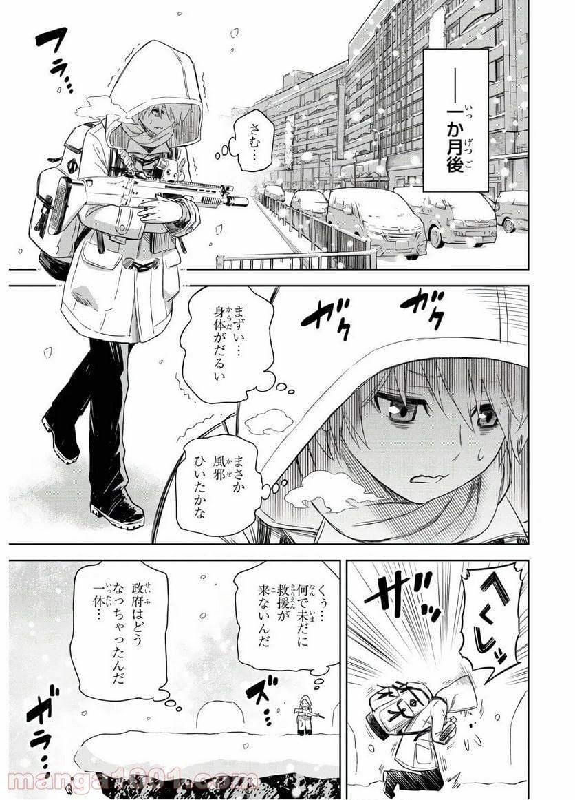 ページ 6 — 第1話