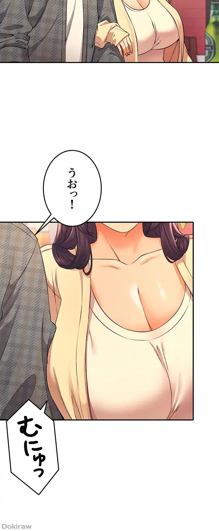 ページ 24 — 第23話