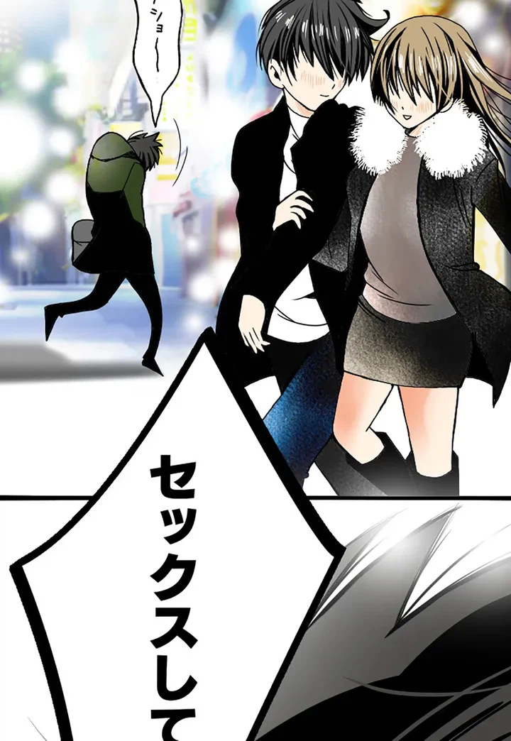 ページ 18 — 第1話