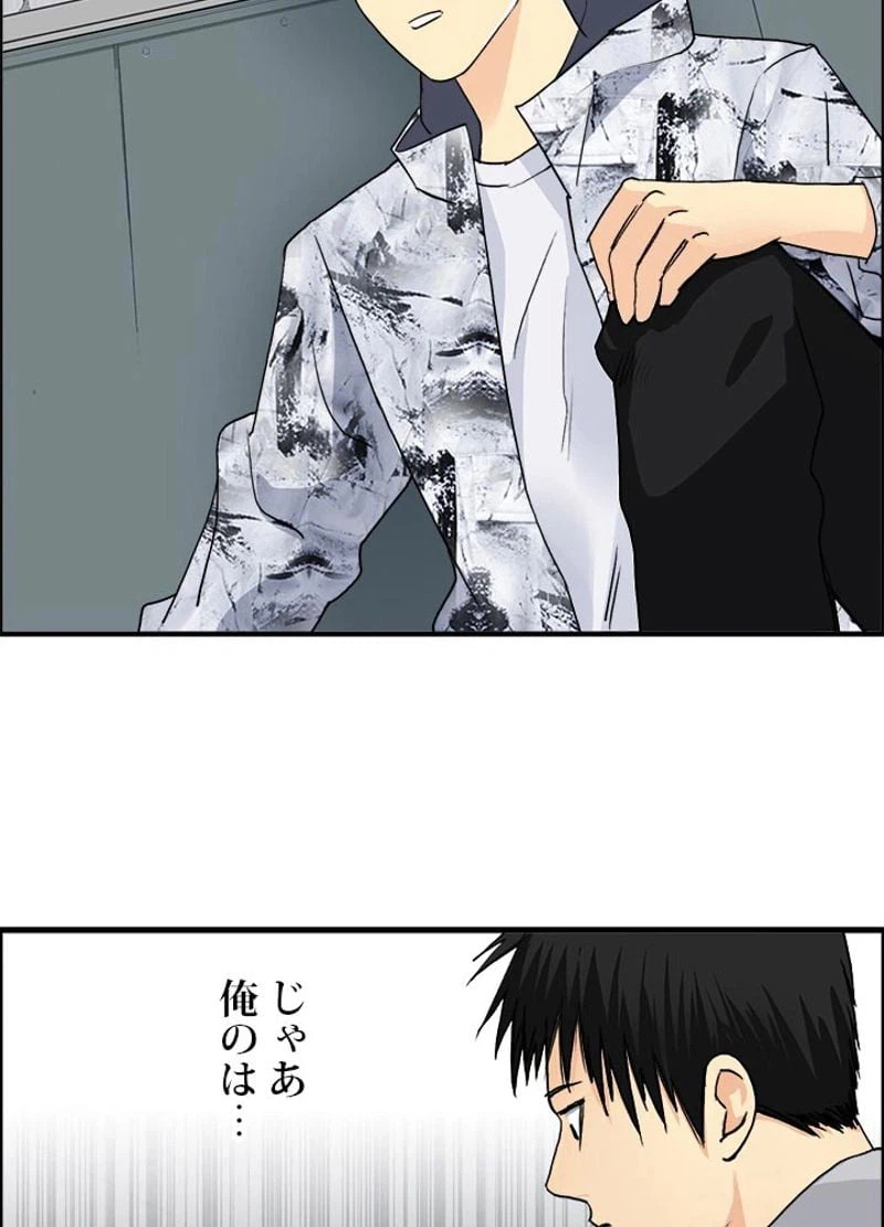 ページ 26 — 第117話