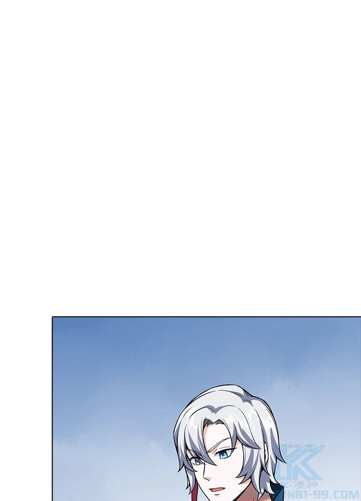ページ 26 — 第207話