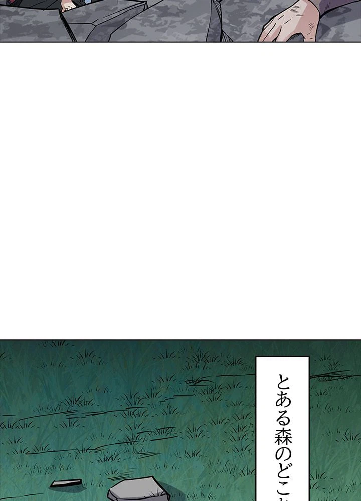 ページ 27 — 第137話