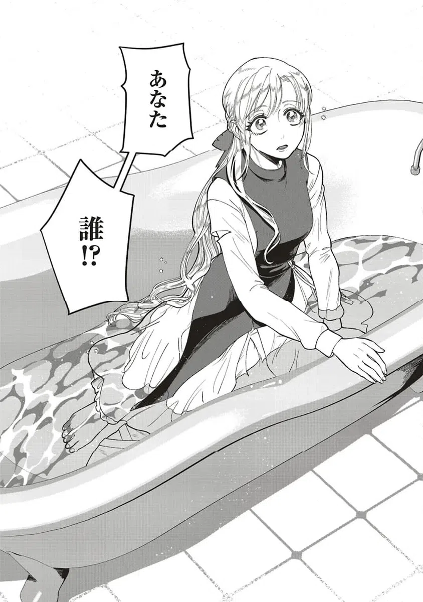 ページ 11 — 第6.3話