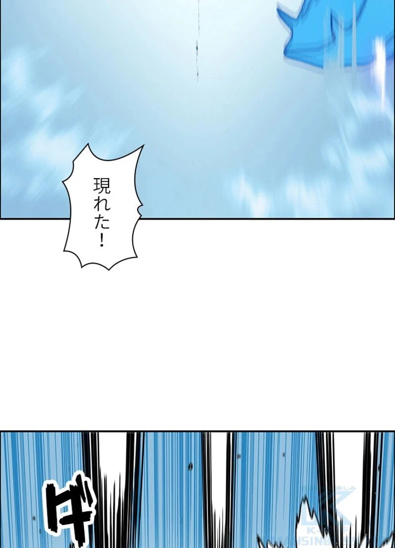 ページ 16 — 第242話
