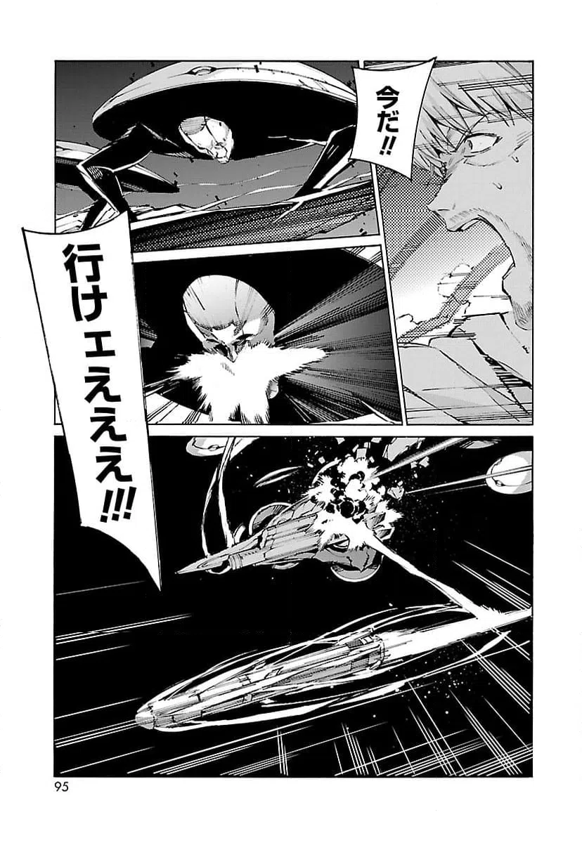 ページ 15 — 第89話