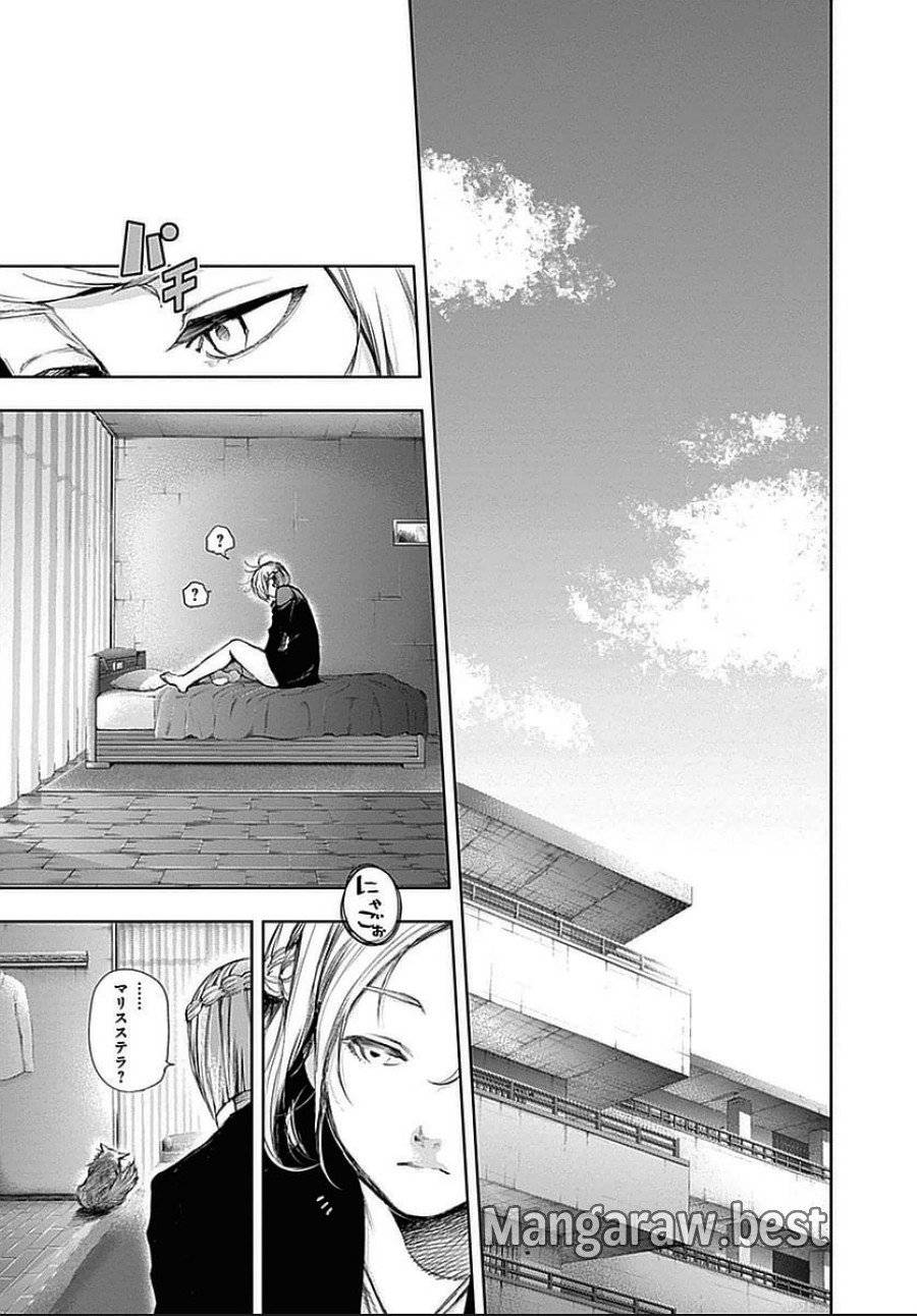 ページ 9 — 第111話