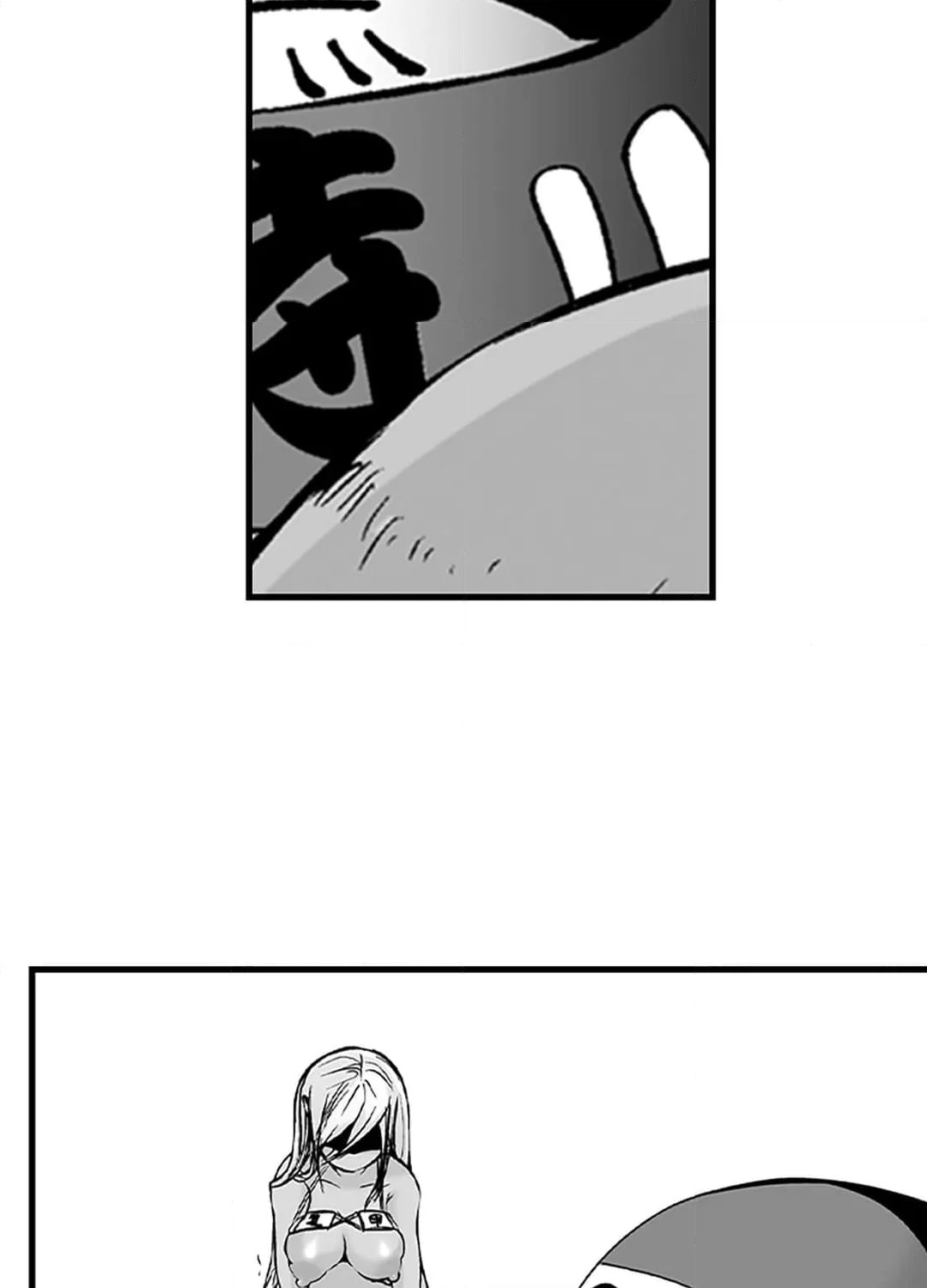 ページ 30 — 第8話