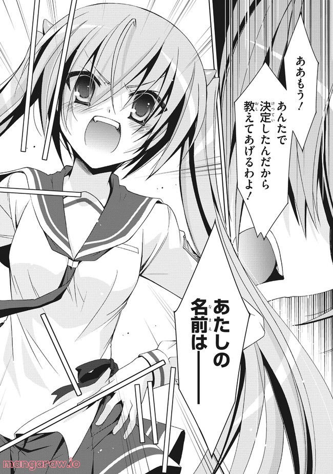 ページ 40 — 第15話