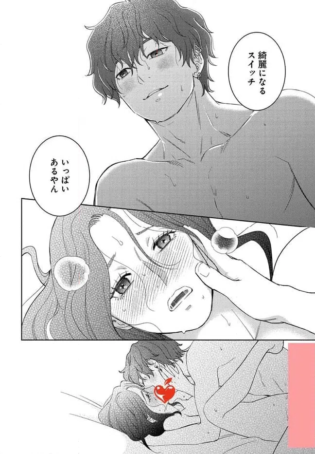 ページ 24 — 第1話