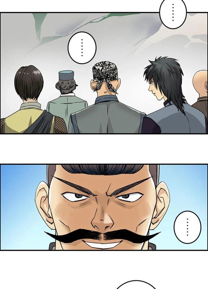 ページ 14 — 第64話