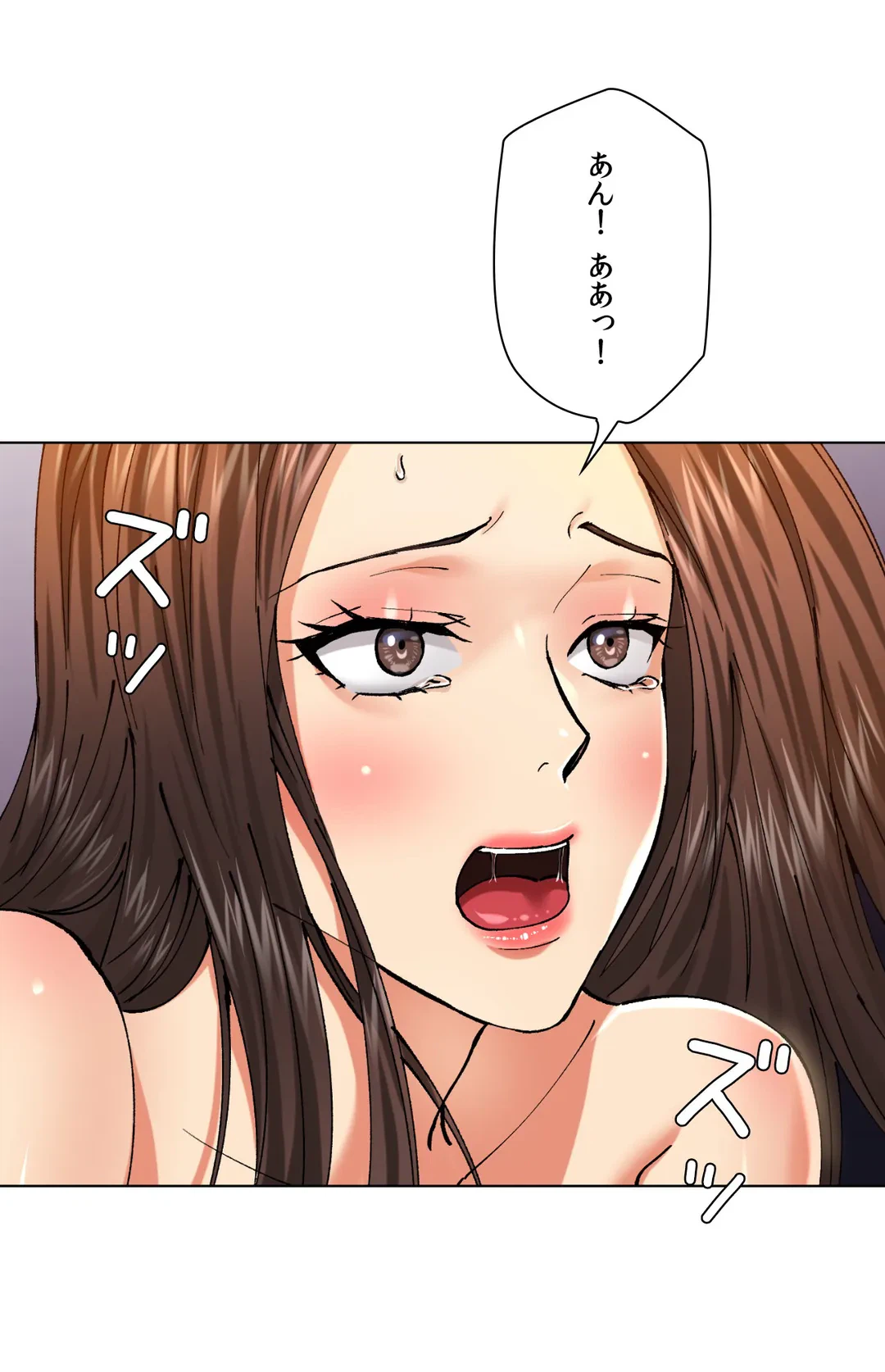 ページ 40 — 第57話