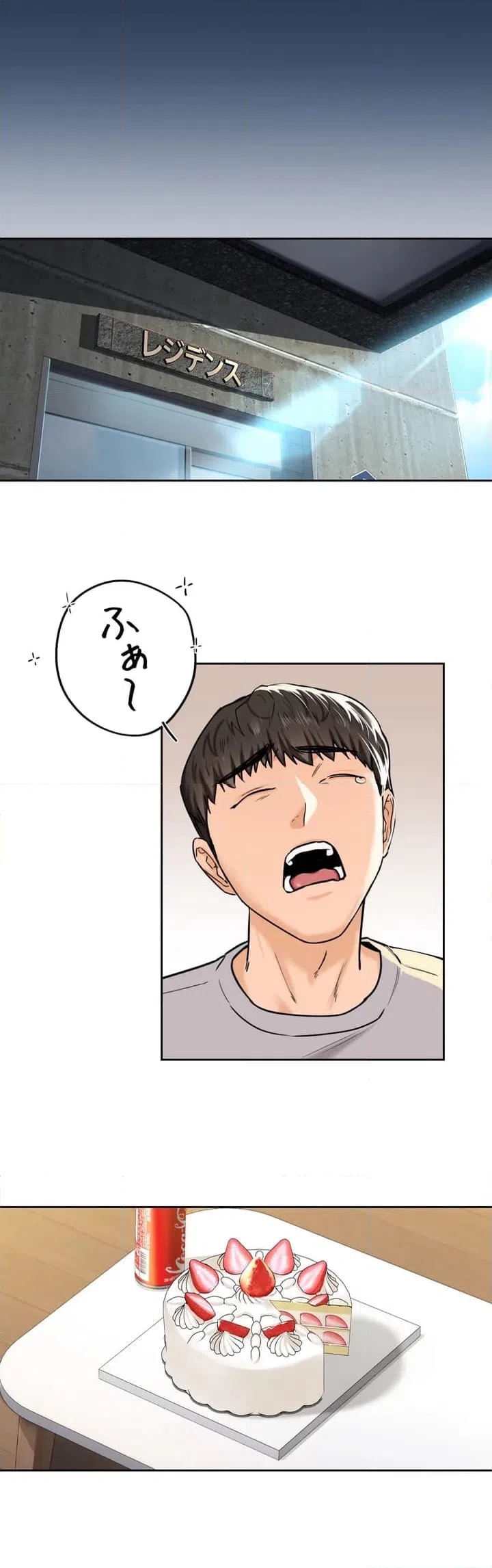 ページ 40 — 第3話