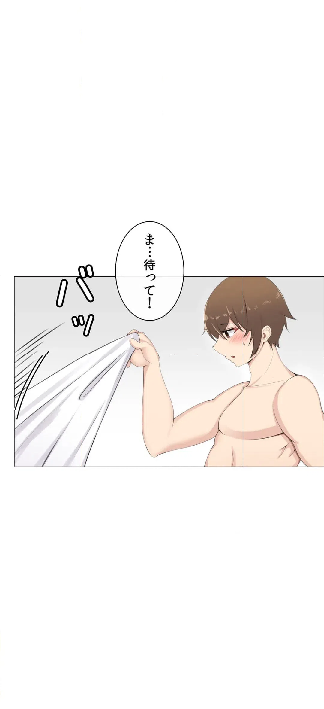 ページ 40 — 第5話