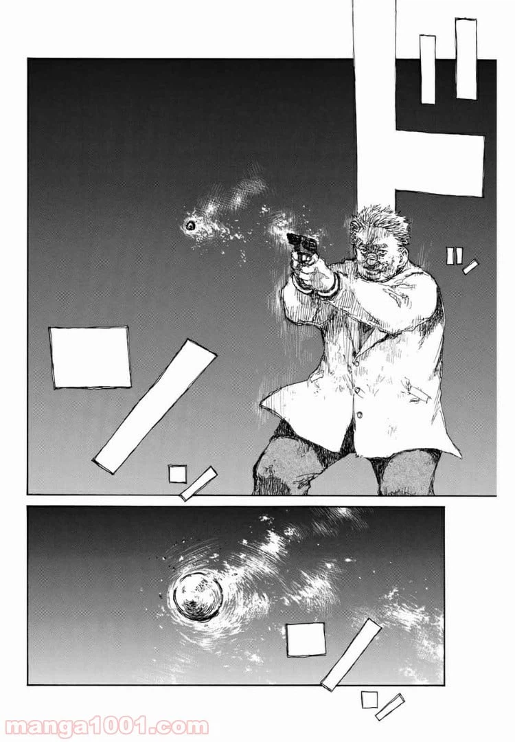 ページ 10 — 第132話