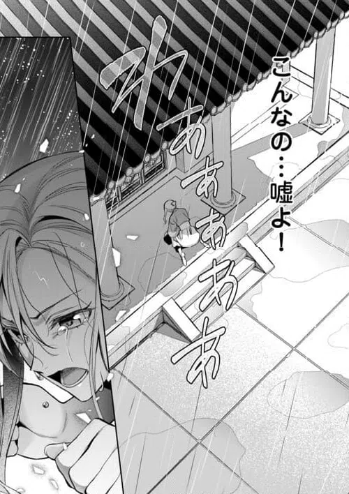 ページ 19 — 第22話