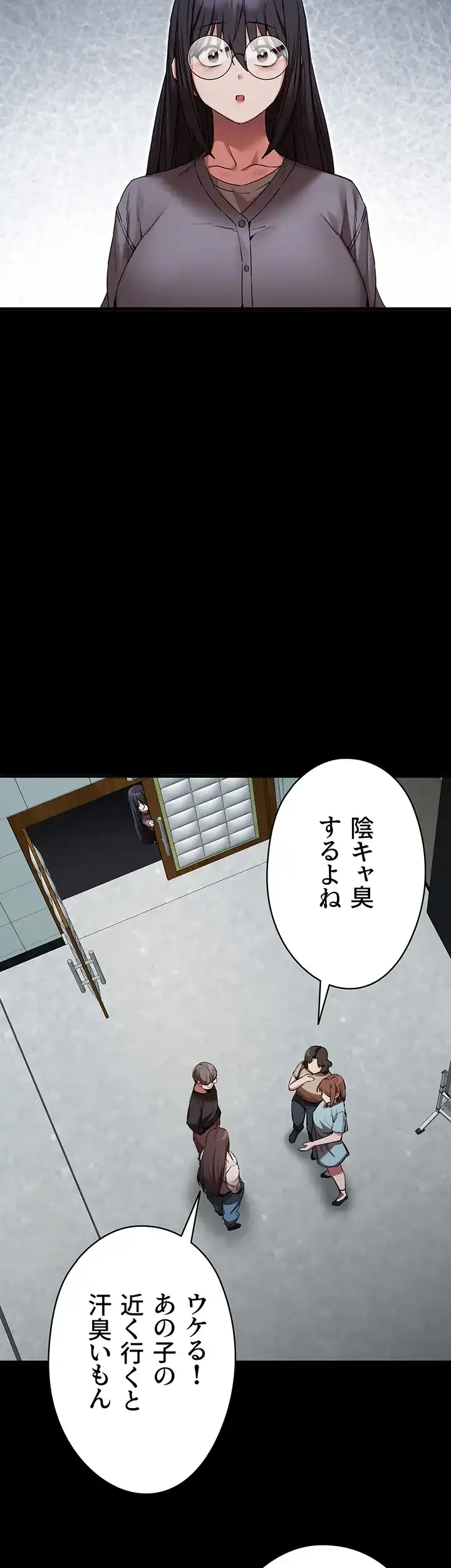 ページ 36 — 第68話