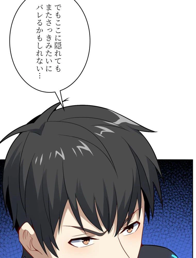ページ 18 — 第109話