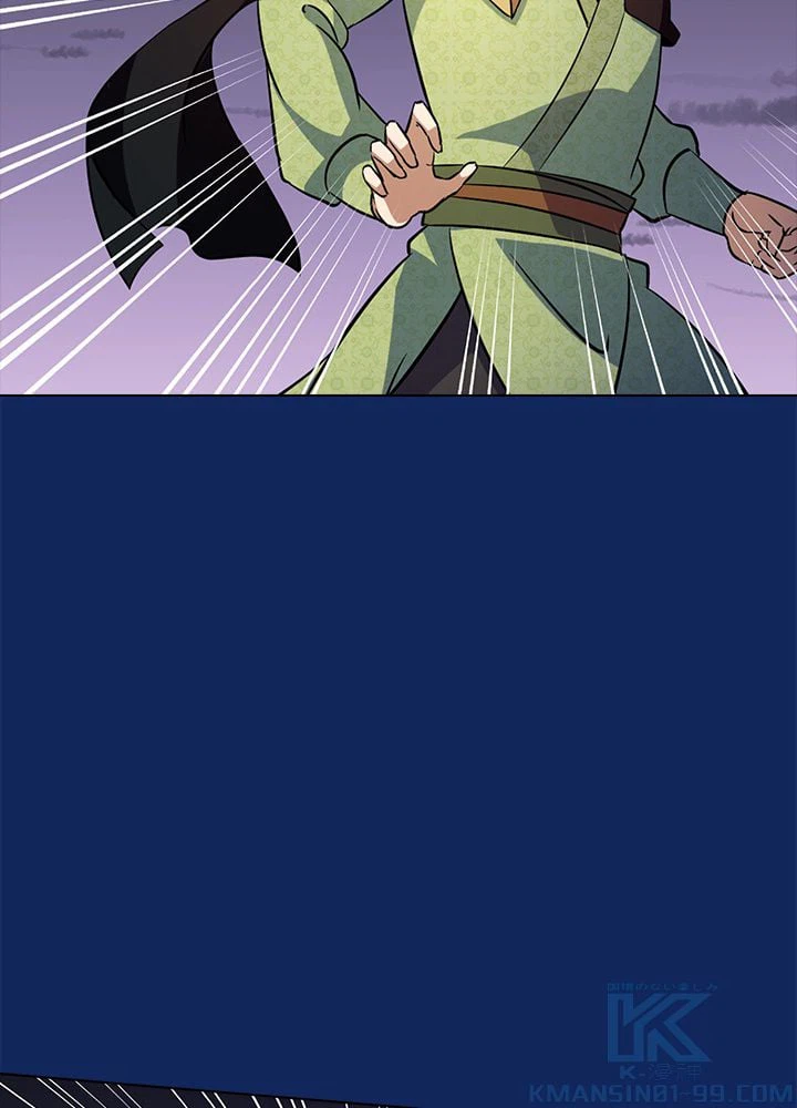 ページ 23 — 第86話