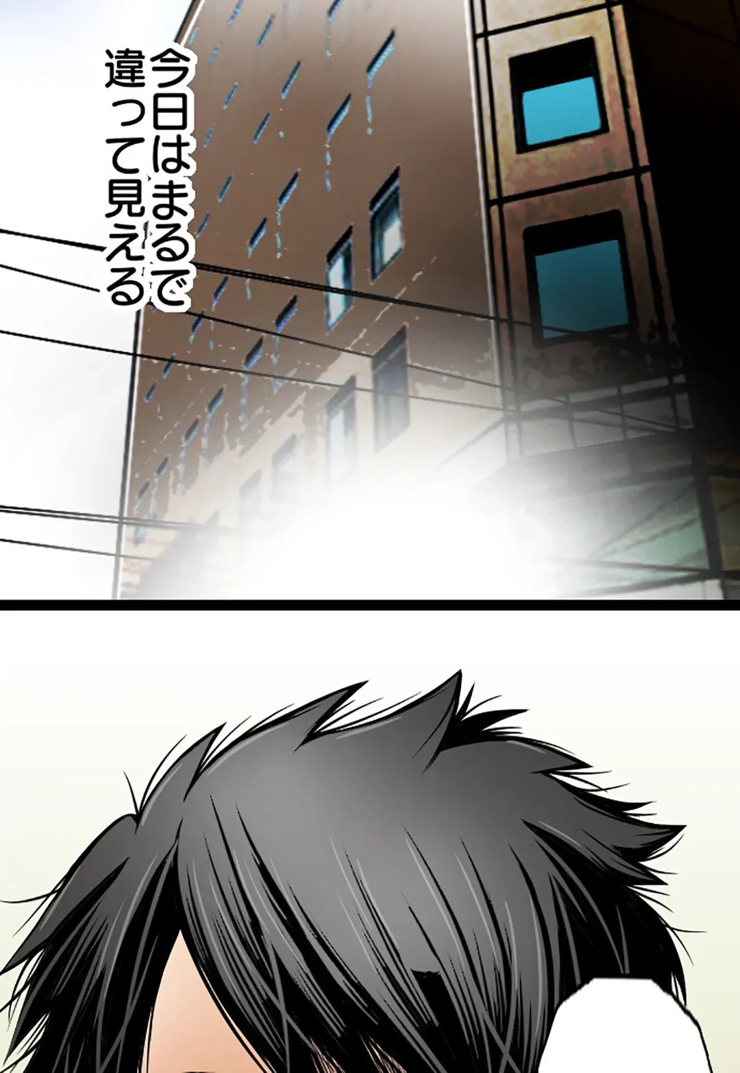 ページ 12 — 第37話