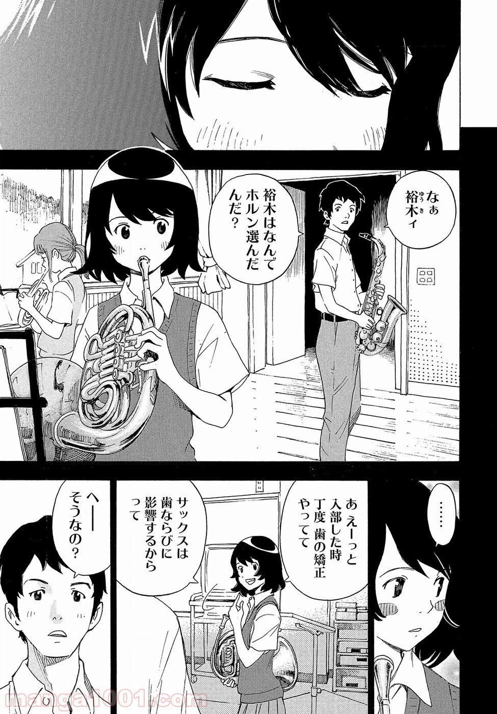 ページ 40 — 第1話